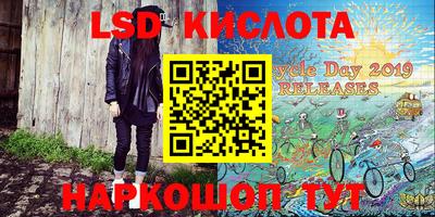 jwh Малгобек