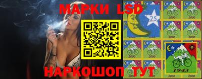 винт Мариинск