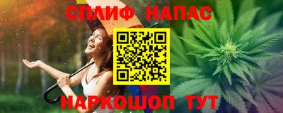 синтетический гашиш Малоярославец