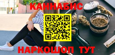 спайс Моздок
