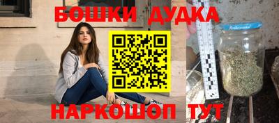 синтетический гашиш Малоярославец