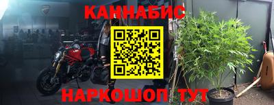 синтетический гашиш Малоярославец