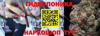 каннабис Можга