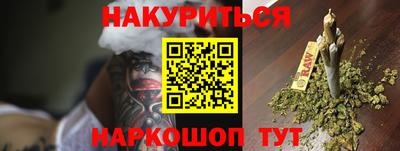 jwh Малгобек