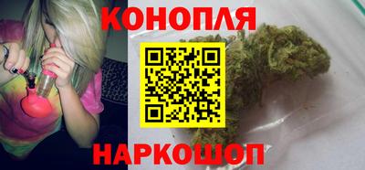 синтетический гашиш Малоярославец