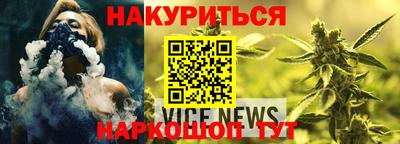 jwh Малгобек