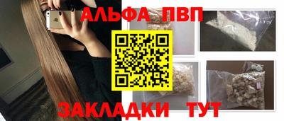 синтетический гашиш Малоярославец