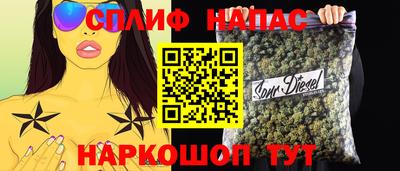 винт Мариинск