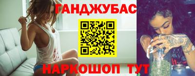 синтетический гашиш Малоярославец