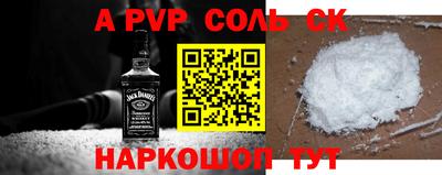 jwh Малгобек