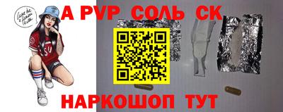 синтетический гашиш Малоярославец
