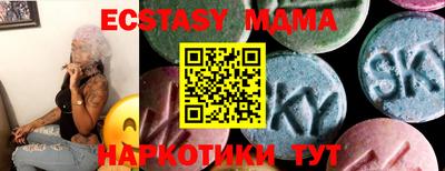 винт Мариинск