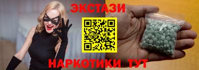 винт Мариинск