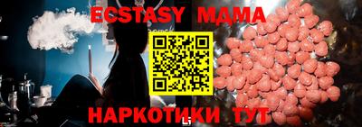 jwh Малгобек