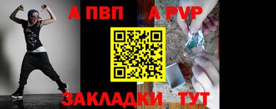 синтетический гашиш Малоярославец
