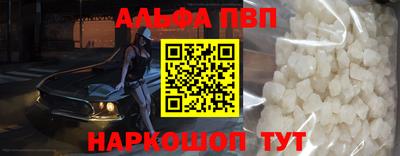 jwh Малгобек