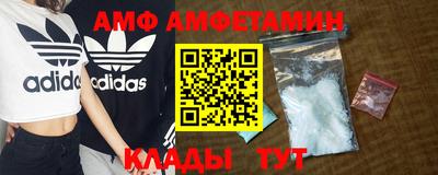 винт Мариинск