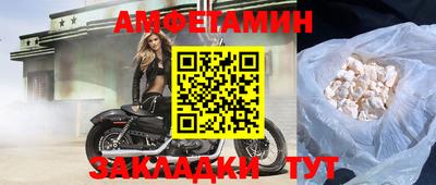 винт Мариинск