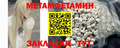 синтетический гашиш Малоярославец