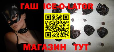 синтетический гашиш Малоярославец