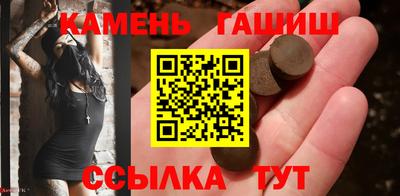 синтетический гашиш Малоярославец