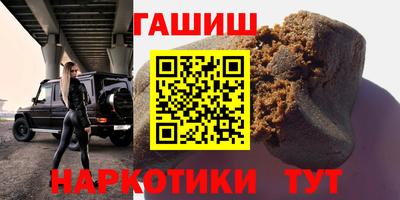 jwh Малгобек