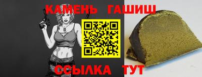 синтетический гашиш Малоярославец