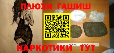 синтетический гашиш Малоярославец
