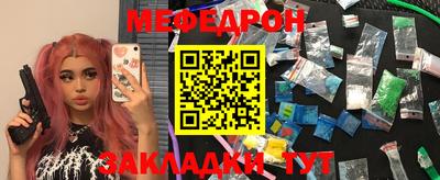 винт Мариинск
