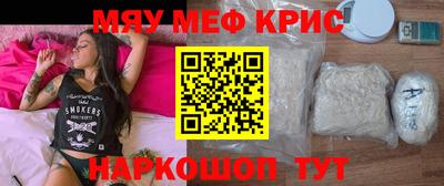 кристаллы Баксан