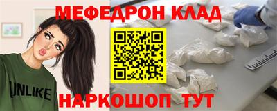 jwh Малгобек