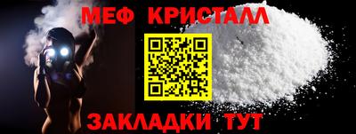 гидра Можайск