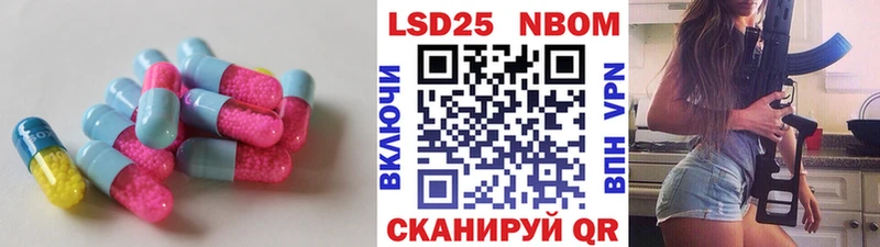 ЛСД экстази кислота  Горячий Ключ 