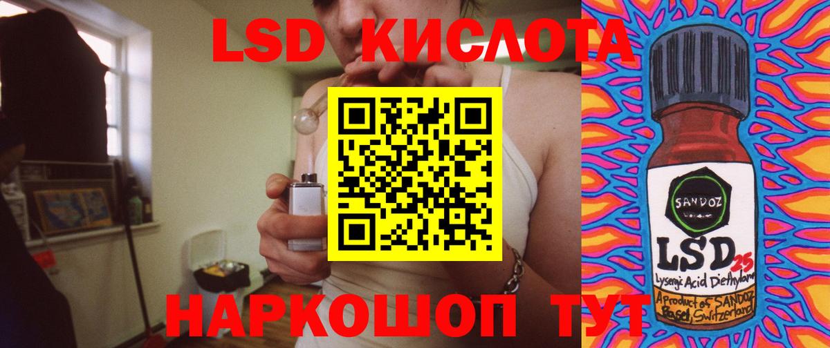 ЛСД экстази ecstasy Горячий Ключ