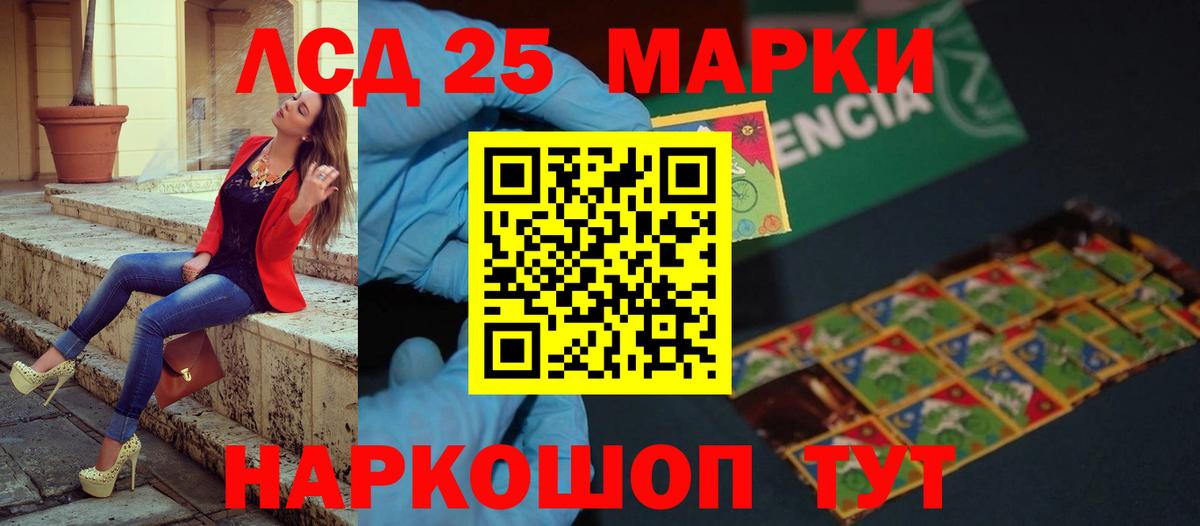 Горячий Ключ  LSD-25 экстази ecstasy  hydra tor  ЛСД экстази кислота  Вход с VPN 