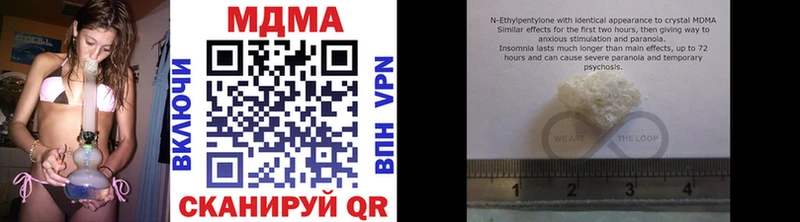 МДМА молли  Горячий Ключ 
