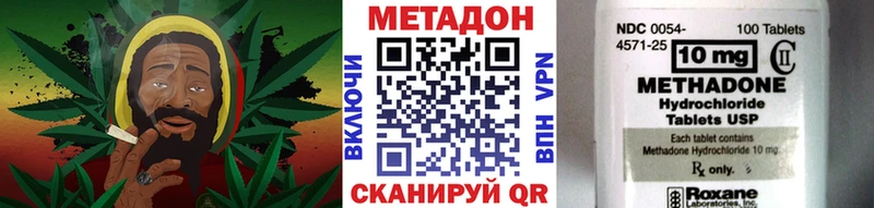 Метадон мёд Горячий Ключ