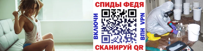 как найти закладки  Горячий Ключ  Первитин Methamphetamine 