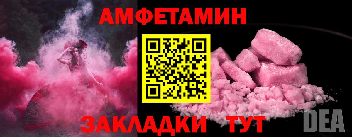 Первитин мет  Вход с VPN  Первитин мет  МЕТАМФЕТАМИН  Горячий Ключ 
