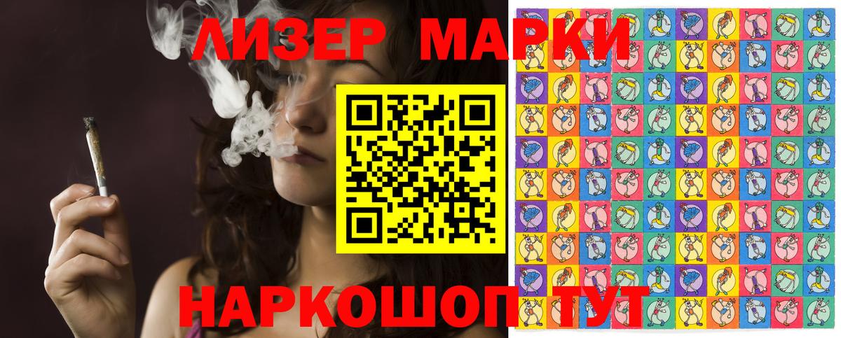 Марки N-bome 1,5мг  Вход с VPN  Горячий Ключ 