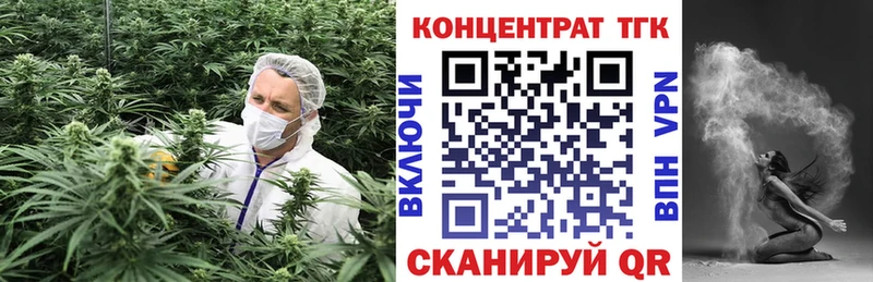 ТГК гашишное масло  хочу наркоту  Горячий Ключ 