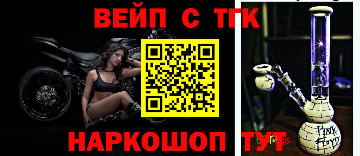 Дистиллят ТГК Wax  ТГК вейп с тгк  Вход с VPN  Горячий Ключ 