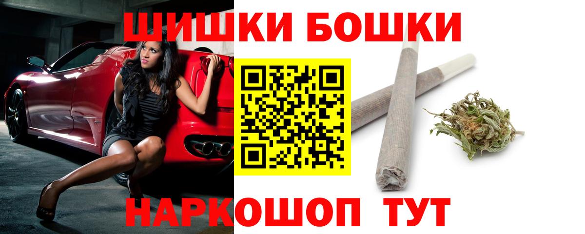Экстази  Вход с VPN  Горячий Ключ  Alpha PVP СК   Бошки Шишки  МЕФ кристаллы  ГАШ  МДМА  Cocaine 